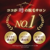 アルゴ 小松店(ALGO)