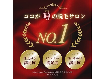 アルゴ 小松店(ALGO)の写真