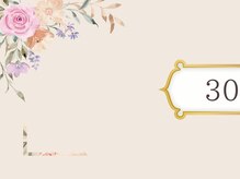 ハナチュチュ 矢場町店(Hanachuchu)/