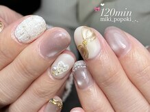 スターリバー(STAR RIVER)/120minコース