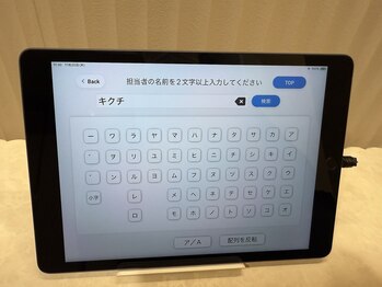 ベル(Belle)/受付★