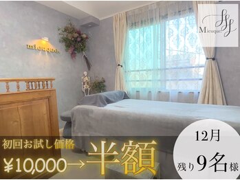 ミューク(mieuque.)