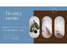 ビーキュート 学芸大学店(BE-CUTE)の雰囲気(小顔矯正からフェイシャルケアまで充実しております♪)