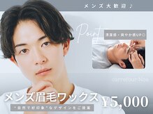 カルフールノア 秋葉原店(Carrefour noa)