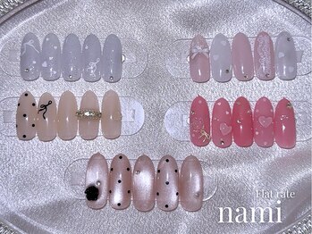 マリリス(Mariris)/namiデザイン♪NEW定額です!
