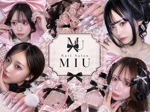 ミウ(Miu)