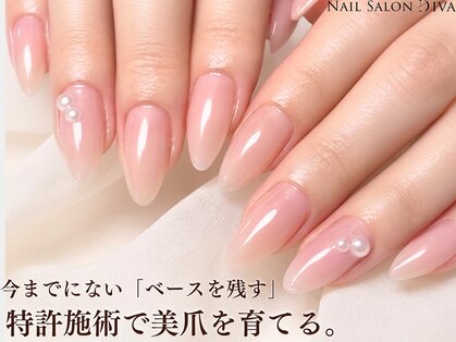 ネイルサロン ディーバ 調布店(Diva)の写真