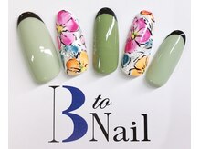 ビートゥーネイル 梅田(B to Nail)/フラワーフレンチ
