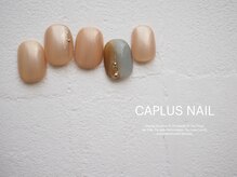 キャプラスネイル ミュウ(CAPLUS NAIL Mew)/■シンプルプラン■2303