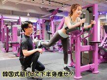 エープラスダイエットジム 渋谷(A+dietgym)