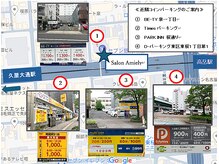 サロン アミリー(Salon Amiely)の雰囲気（近隣パーキング多数あり◎※2024年8月現在の料金）