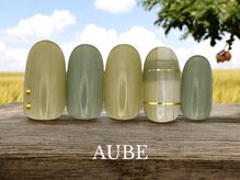 オーブ 用賀店(AUBE)/デザインＡコース