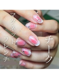 ◆ フレンチ＋追加アート ◆