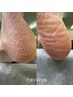 【韓国式角質足裏ケア】赤ちゃんのようなツルツル足裏に！