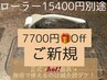 新規5500円←通常13200★ローラー器■ダーマ美肌鍼■従来比20倍★経絡/小顔整