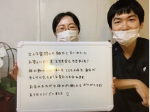 鍼灸マッサージ院 如月/お客様の声（40代・女性）