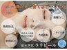 PICO【韓国の肌管理ララピール♪プラズマなし】全顔・首　贅沢ゲルマスク付