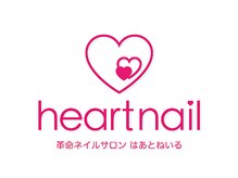 はあとねいる門前仲町店【7月NEW OPEN（予定）】