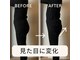 ヨサパーク ワッカ 南福岡店(YOSAPARK wakka)の写真