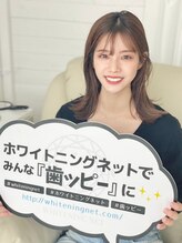 ミウ 稲毛店(MW)