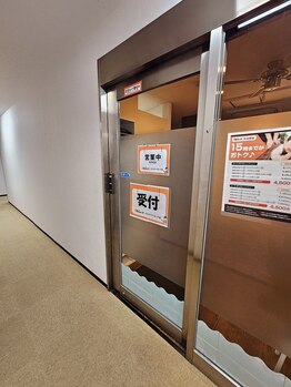 グイット 八王子アイロード店(Goo-it!)/受付はこちら本館にあります。