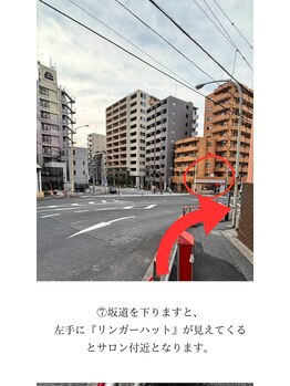 ミータイム(Me time)/道順【神楽坂/江戸川橋】