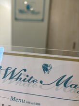 ホワイトマジック(White Magic)/White magic