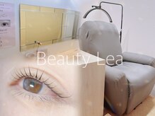 ビューティーレア(Beauty Lea)