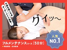 リモア 藤沢店(re×more)