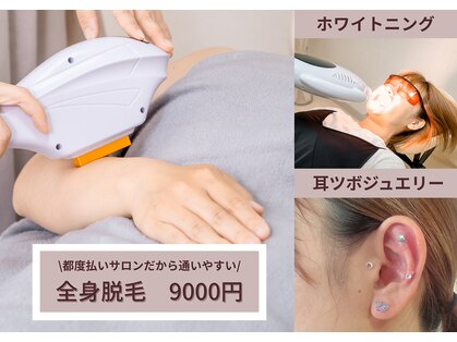 ミイン 宮代(MIIN)の写真