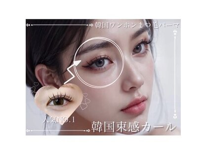 ヴァン カウンシル 津島店(VAN COUNCIL)の写真