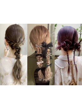 特別な日の1dayメニューがあるサロン