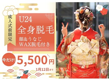 アルゴ 豊中岡町駅前店(ALGO)