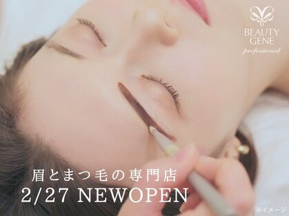 ビューティジーン 新宿店の写真