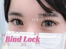 アンフルール ミー(Un Fleur mee)/バインドロック