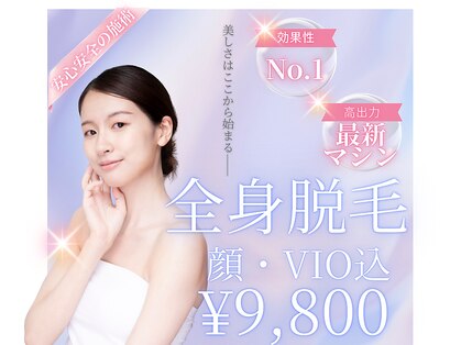 ミーシェ(Meshie)の写真