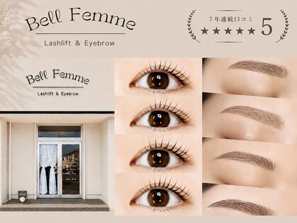 ベルファーミ(Bell Femme)の写真