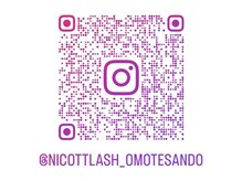 ニコットラッシュ 表参道店(nicott lash)の雰囲気（当店のInstagramです！フォローよろしくお願いします♪）