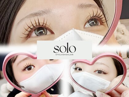 ソロ(SOLO)の写真