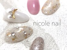 ニコルネイル(nicole nail)/H1141　Snow