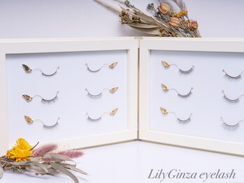 リリーギンザ(LILY Ginza)/シュミレーターあります！