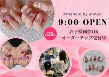 マハロ バイ アンヘアー(♯mahalo by an hair)