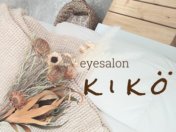 キコ(KIKO)/eyesalon KIKO