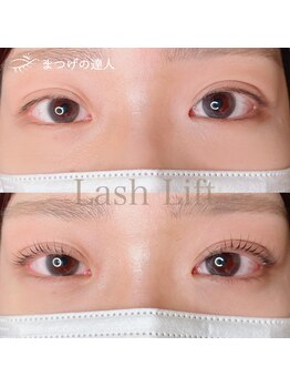 シピリカ(Shiprica.)/