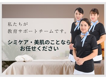 パールホワイトニング/講師在籍　しみケア　美肌専門