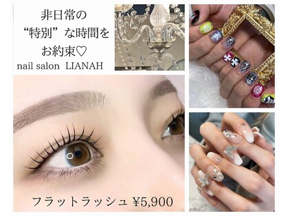 リアンナ アンド アイシンスタジオ  甲府店(LIANAH&EYE SSIN STUDIO)の写真