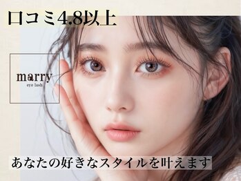 マリー 八王子店(marry)