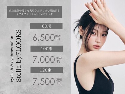 ステラ バイ セブンルックス 大宮東口店(Stella by7LOOKS)の写真