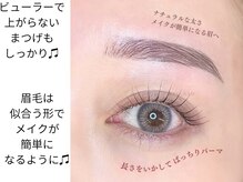 フリルナチュール 尼崎塚口店(Frillnature)