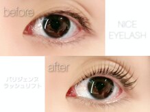 ナイスアイラッシュ 茨木店(NICE EYELASH)/パリジェンヌラッシュリフト